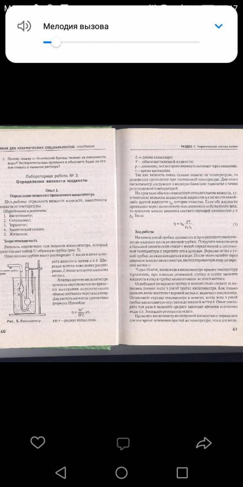 с заданием! В награду Нужно решить 161,165,170,174,176 номера