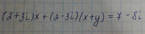 Очень Найти действительны числа x и y из условия равенства двух комплексных чисел ​