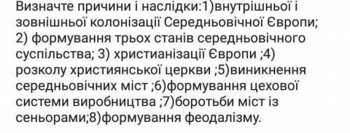 Вот вопросы, если сможете решить существенного вам ничег оне будет но я доделаю историю!