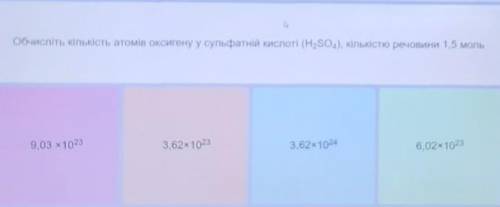 До тьПросто варіант відповіді​