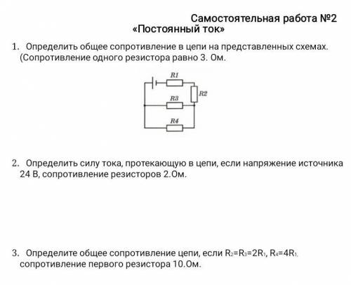 Здравствуйте, из-за моей болезни я был на карантине более 2 недель и очень сильно отстал от своих од