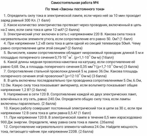 Здравствуйте, из-за моей болезни я был на карантине более 2 недель и очень сильно отстал от своих од