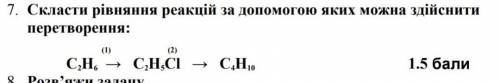 Складіть рівняння реакцій за навединими схемами​