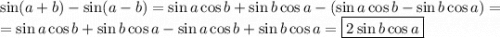 \sin(a+b) - \sin(a-b) = \sin a\cos b + \sin b\cos a - (\sin a\cos b - \sin b\cos a) = \\=\sin a\cos b + \sin b\cos a - \sin a\cos b + \sin b\cos a = \boxed{2\sin b\cos a}