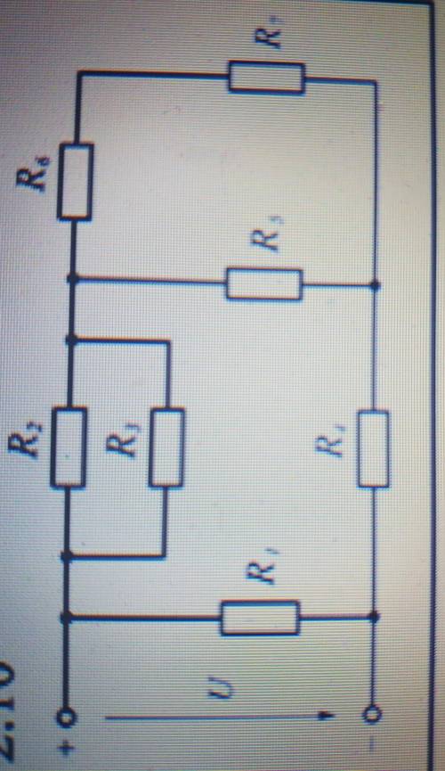 РЕШИТЬ ЗАДАЧКУ! СМЕШННОЕ СОЕДИНЕНИЕ РЕЗИСТОРОВ R1=2R2=8R3=3R4=1R5=1R6=5R7=7U=25ВСХЕМА В КОММЕНТАРИЯХ