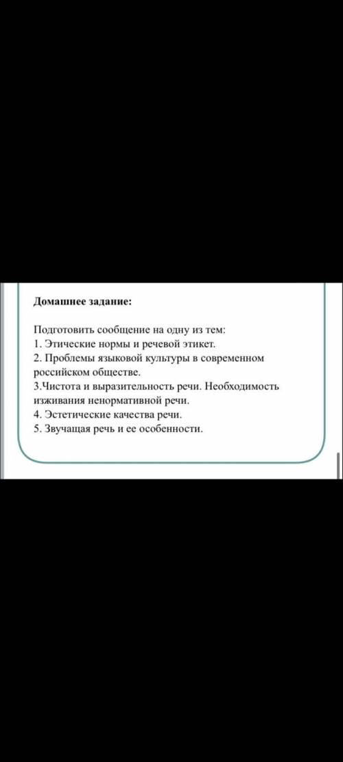 Этого надо сделать до сегодняшнего вечера