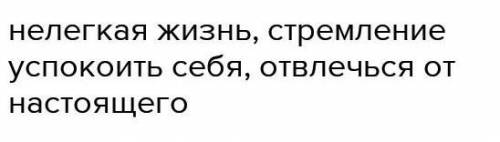 Причины алкоголя и примеры (много) ​