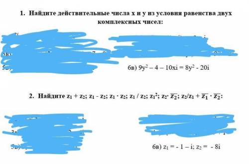 РЕШИТЕ ПОД 6В(желательно в письменном виде)​