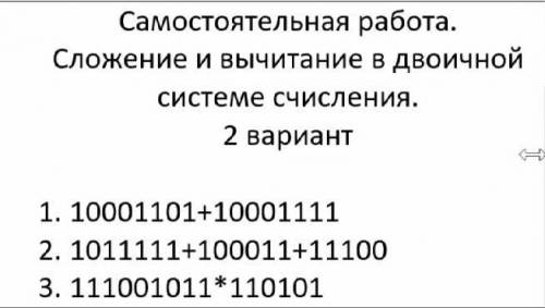 Кто не знает, то не пишите. Если что это информатика