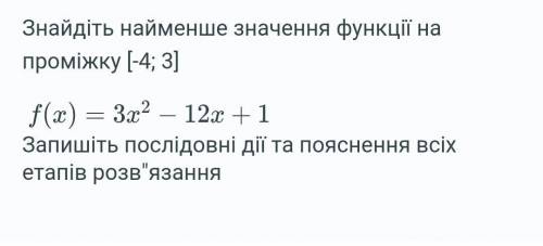 SOS, алгебра 9 класс. Без производной