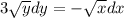 3\sqrt{y}dy=-\sqrt{x}dx