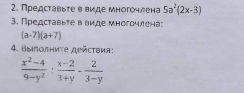 Надежда только на вас друзья отказались