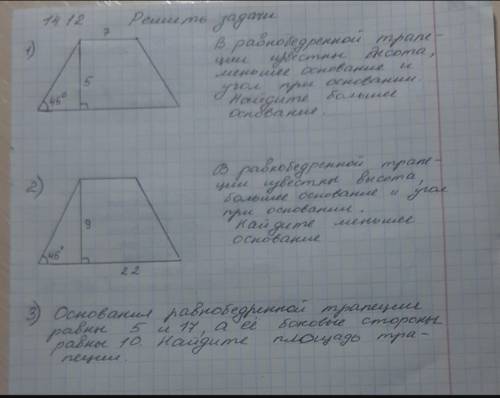 Решите Буду очень благодарен