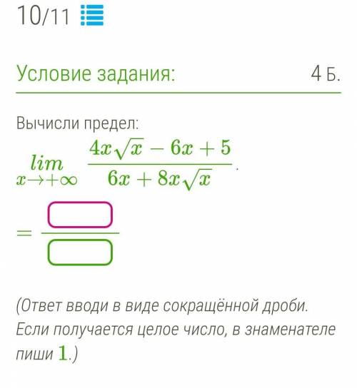 от этого зависит оценка в четверти​