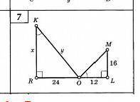 на фото показано что известно, а что нужно найти х и у. Нужно решение.​​