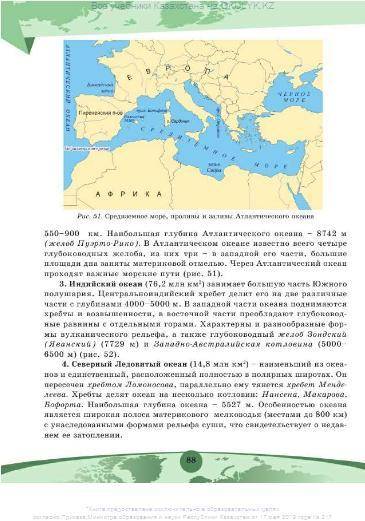 зделаете краткий и понятный пересказ