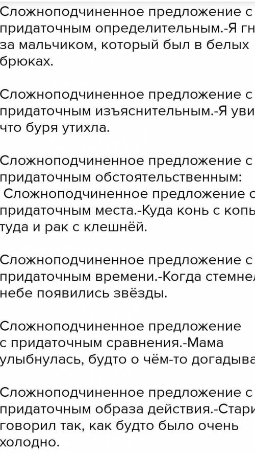 10 сложноподчинённых с придаточным условием предложений из романа Евгений Онегин. Любители заработат