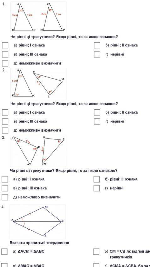 Можно 3 первых задания решить