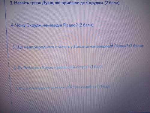 Які два океани перетинає що хна пілігрим 2 б Чому собака дінго рарчав на Негро ? 2б Чому Скрудж не