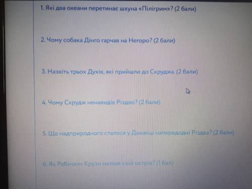 Які два океани перетинає що хна пілігрим 2 б Чому собака дінго рарчав на Негро ? 2б Чому Скрудж не