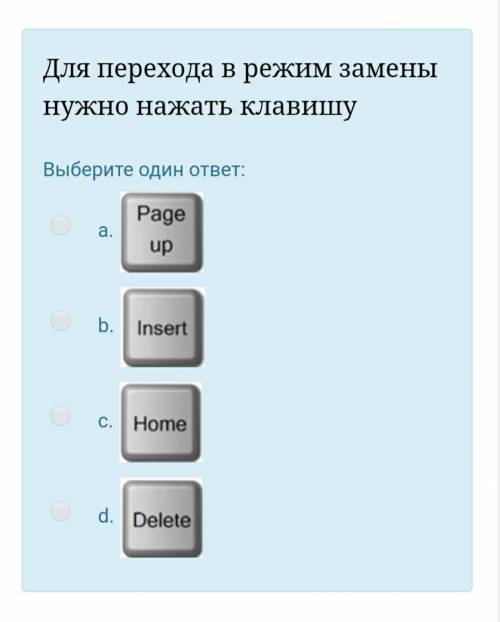 6 вопрос) Чтобы разделить фрагмент текста на абзацы, нужно поставить курсор после после последнего с