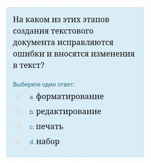 6 вопрос) Чтобы разделить фрагмент текста на абзацы, нужно поставить курсор после после последнего с