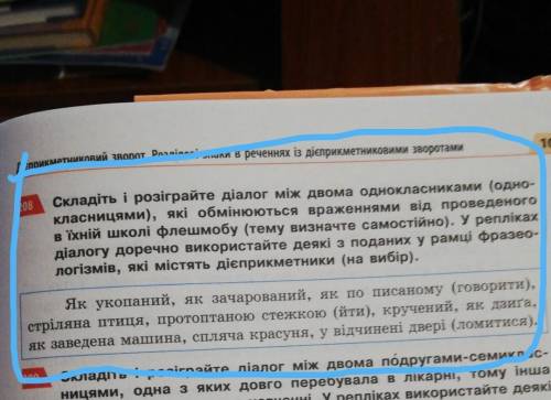 Будь ласка умоляю васс ів вам що вашко