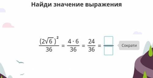 КАК СОКРАТИТЬ ЕСЛИ МОЖНО С ПОЯСНЕНИЕМ ​