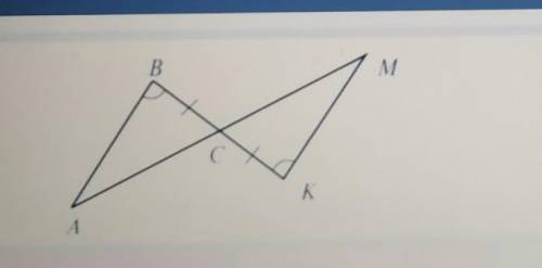 За якою ознакою кут АВС=МКС