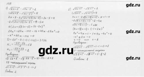 все эот нужно на тетрадь в клеточку написать,очень надо может вы редакторы какие знаете,очень нужно