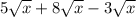 5 \sqrt{x} + 8\sqrt{x} - 3\sqrt{x}