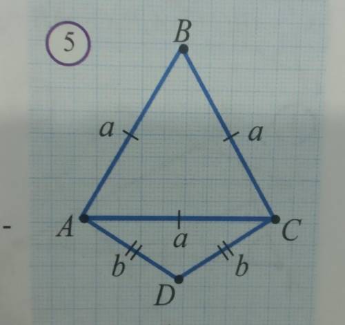 На рисунке Pabc=36 и Padc=28 , a=? , b=?​