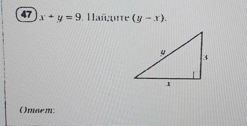 47x+y=9. Ilanzavire (y - 3).3xOmeem:​