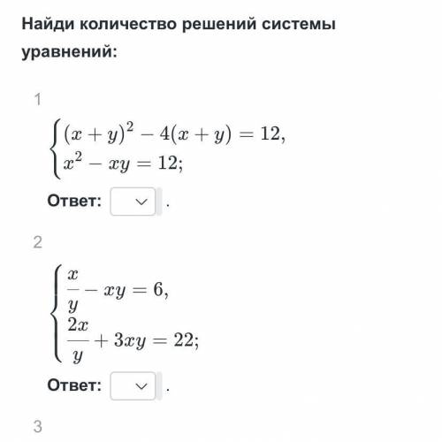 реши задание 1 и 2 по алгебре