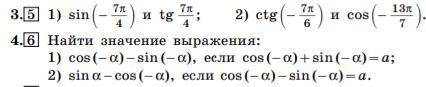 ОТ только Вопрос жизни и смерти.(во 2 варианте только 3 задание)