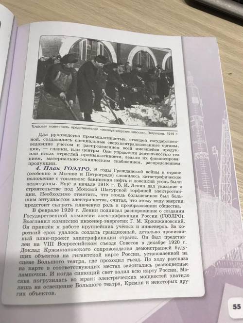 написать причины гражданской войны, основные этапы, события, итоги и причины победы красных. дам 50