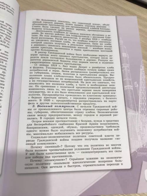 написать причины гражданской войны, основные этапы, события, итоги и причины победы красных. дам 50