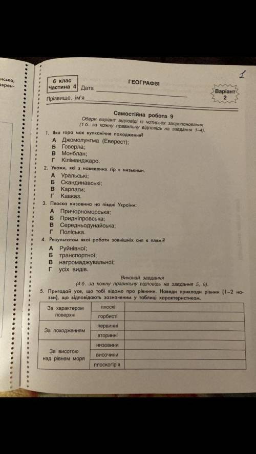 Я вас УМОЛЯЮ ОЧЕНЬ ОЧЕНЬ СИЛЬНО ОЧЕНЬ СИЛЬНО ОЧЕНЬ СИЛЬНО ОЧЕНЬ СИЛЬНО ОЧЕНЬ СИЛЬНО ОЧЕНЬ СИЛЬНО ОЧЕ