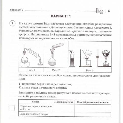 УМОЛЯЮ РЕШИТЬ ВСЕ! СКИНУ 250₽ НА СБЕР ЗА