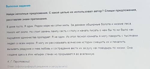 8 кл. люди сведущие, заинтересованные разобраться, умоляю)​