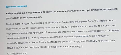 8 кл. ну хоть кто-нибудь;) выручайте, умоляю. 10 минут на все про все.​