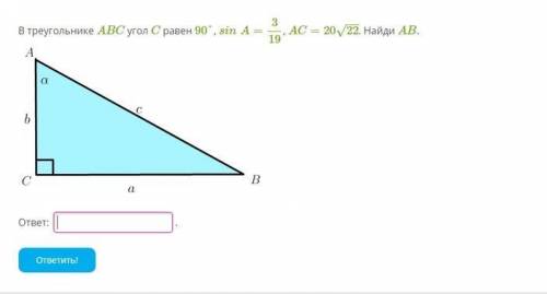 В треугольнике ABC угол C 90 sin 3/19 ac 20 22. Найди AB