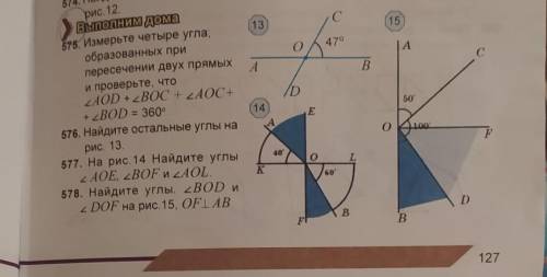 разобраться с этими.575 я всё​