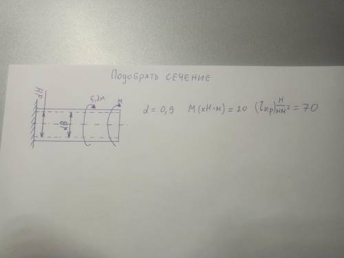 Здравствуйте, мастера по технической механике с технической механикой, не понимаю как решается. Подр