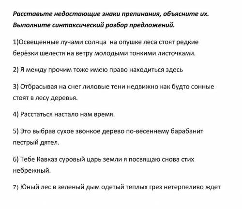 КТО ШАРИТ В РУССКОМ?В ПРОФИЛЕ ЭТОТ ВОПРОС С С МЕНЯ ПОДПИСКА И ЛАЙК ​