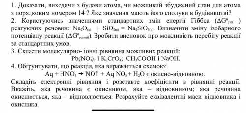 Вопросы на фотографии Все свои отдам з Заранее всем большое Буду очень благодарна!