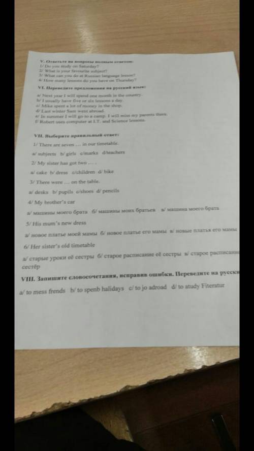 с английским. VII и VI задание если не понятно что в шестом то хотя бы на 7 задание ответ дайте.