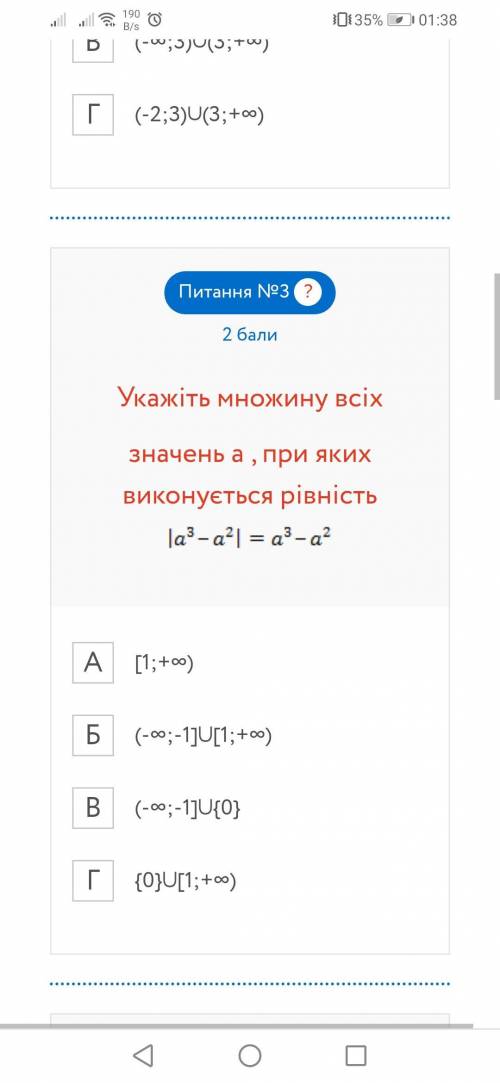 с алгеброй. Дайте ответы на все вопросы.