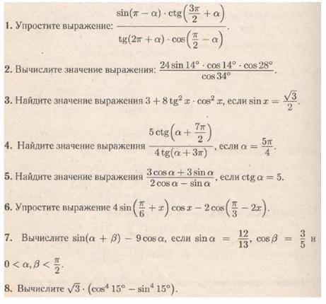 за решение хотя-бы 3-4 заданий.