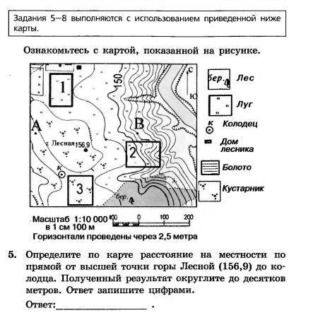 ￼объясните как это решать? Я вообще ничего не понимаю.